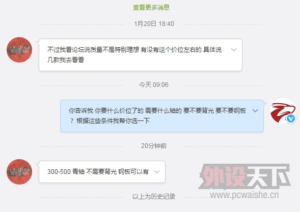 ����ش𡿴�Ҷ�������Ϊ��һ�£�300-500���� �ޱ��� �����Ƽ�