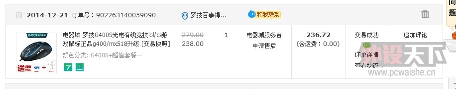 QQͼƬ20150120170834.jpg