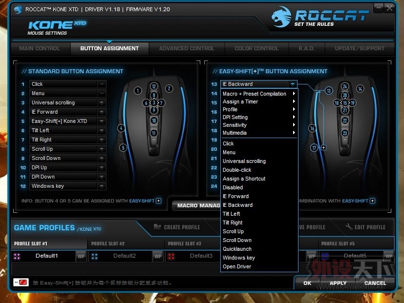 װĵ¹ս-ROCCAT Kone XTD