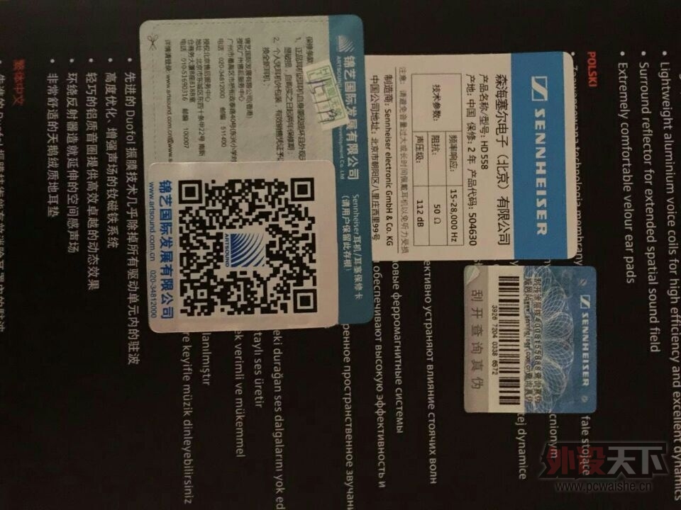 QQͼƬ20150121205746.jpg