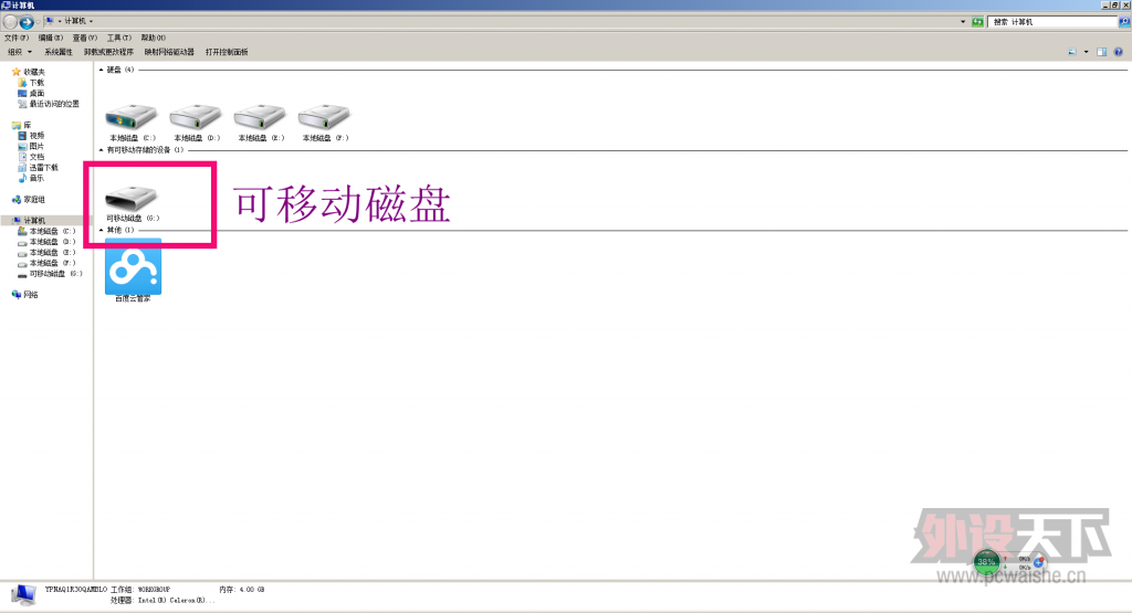 [33P]˸,Uװϵͳ̡̳