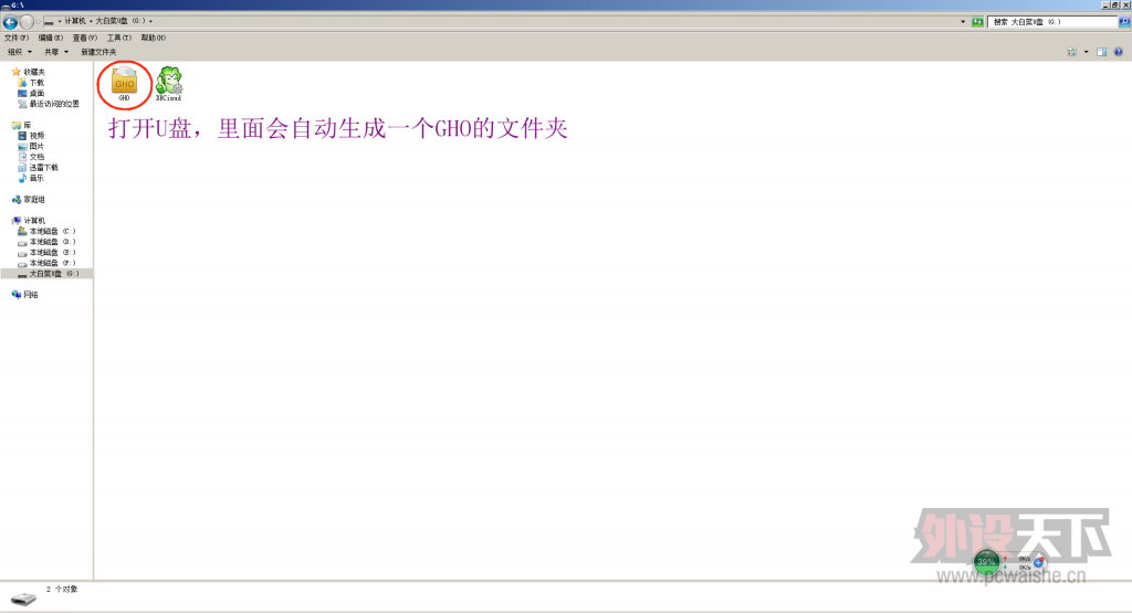 [33P]˸,Uװϵͳ̡̳