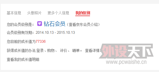 QQͼƬ20150106001555.png