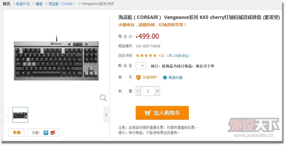 û����JD���ả����K65�Ļ��л���