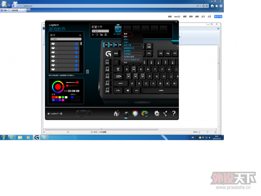 �޼�G910�������ⶼ���ܱ����ػ�֮���ǲ��ܱ��� )
