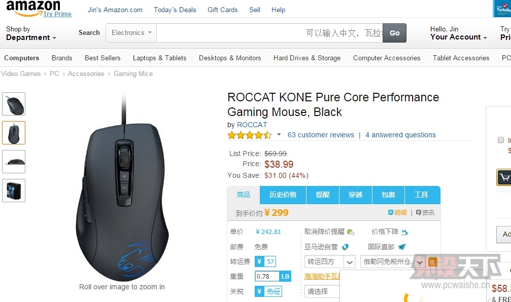 ʷROCCAT KONE Pure Core Performance Gaming Mouse, Black