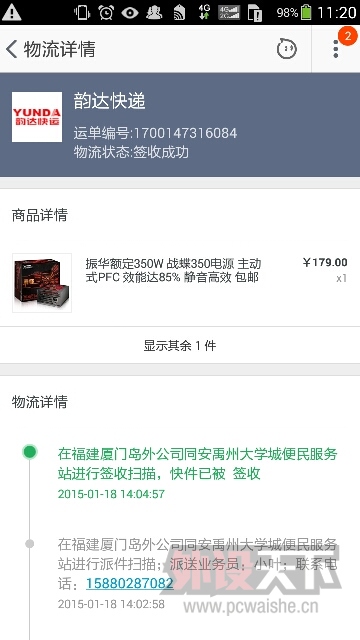 �����ţݳ��� ս��350W��Դ