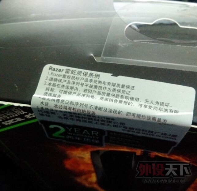 �����������ߵ������� ����� δ��� 90��