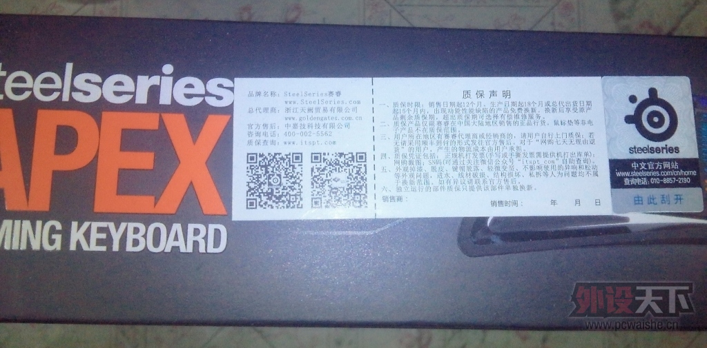 [����] [����] ������������� Apex ��Ĥ��Ϸ����1680���Ųʵ�