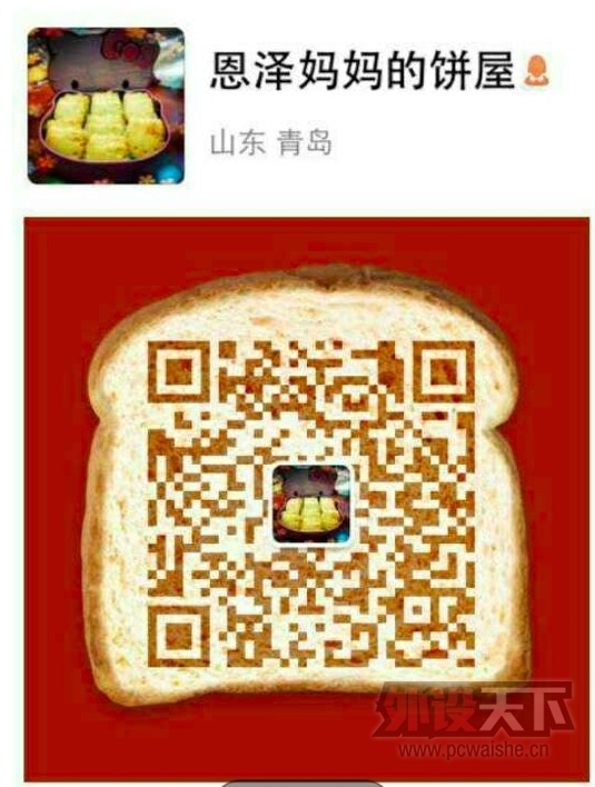 ���ൺ����wwq5536�����а�ɫG600 229��SF