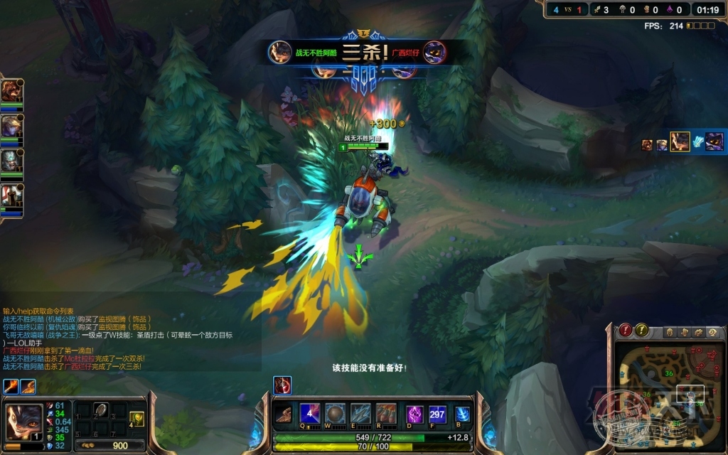 �����᡿ǿ�ߺ�ǿ------���Rival Dota2����С��