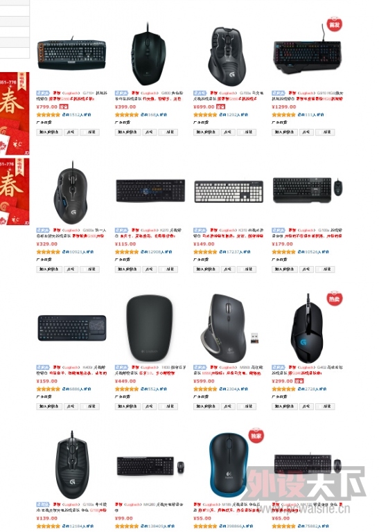 �����ⷭ�������޼�ҳ�棬������ҳǰ���о�Ȼ��ȫ��