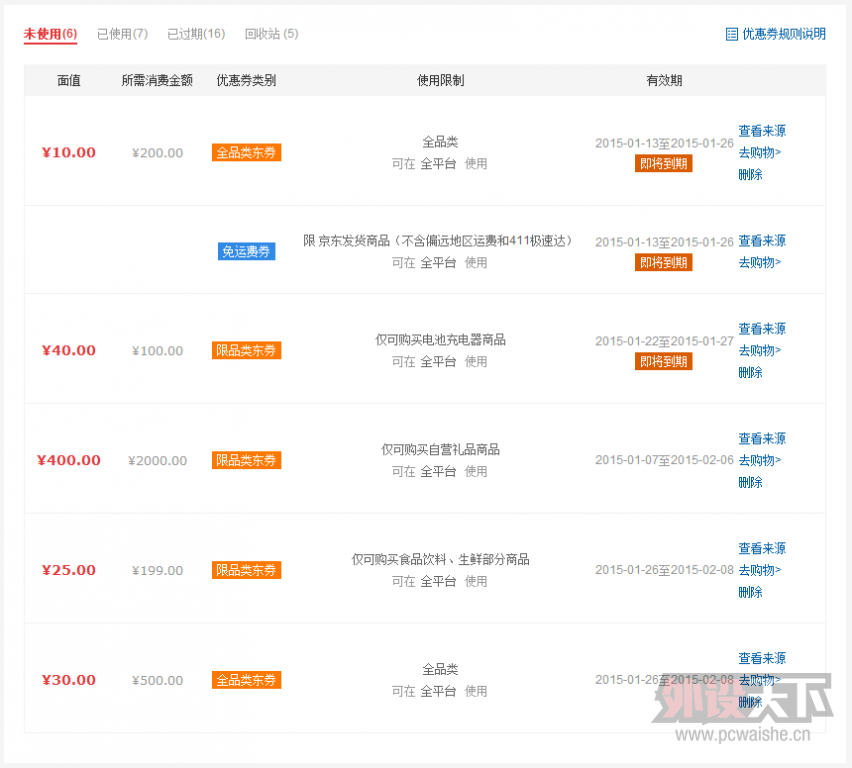 ����ˮ������������һ����