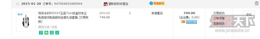 QQͼƬ20150126164509.png