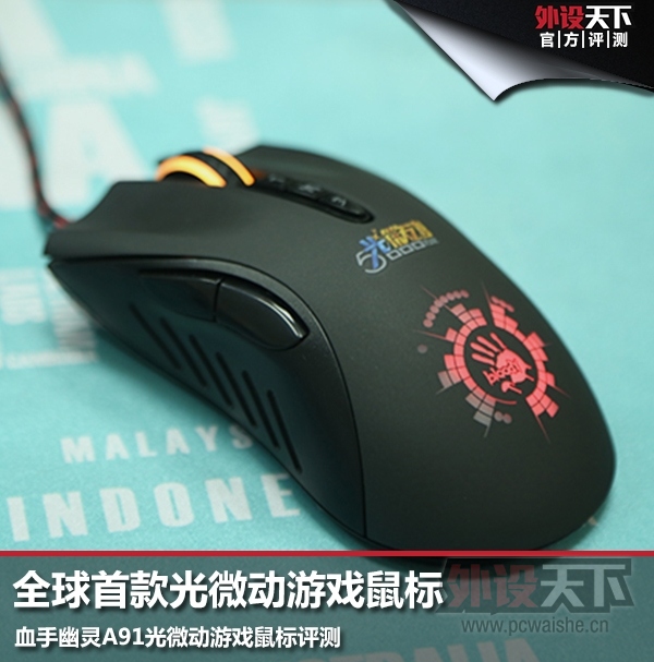 ���׷���ȫ���׿��΢����Ϸ��ꡪ��Ѫ������A91��΢����Ϸ�������