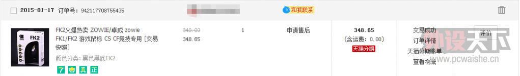 QQͼƬ20150128221855.png