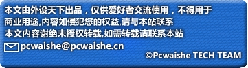 【首发】全球首款光微动游戏鼠标——血手幽灵A91光微动游戏鼠标评测