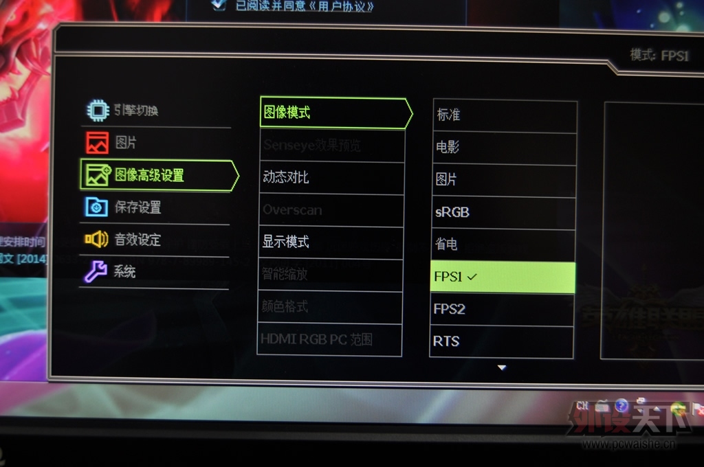 ˫��о�Ǹ�ɶ�����������羺��ʾ��XL2420G��������