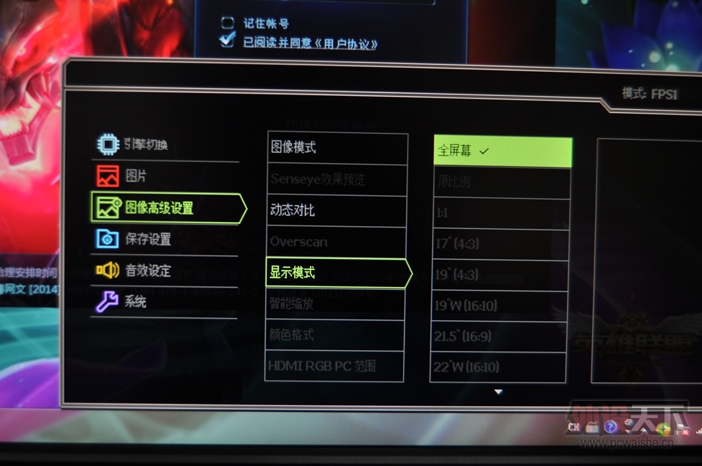 ˫��о�Ǹ�ɶ�����������羺��ʾ��XL2420G��������