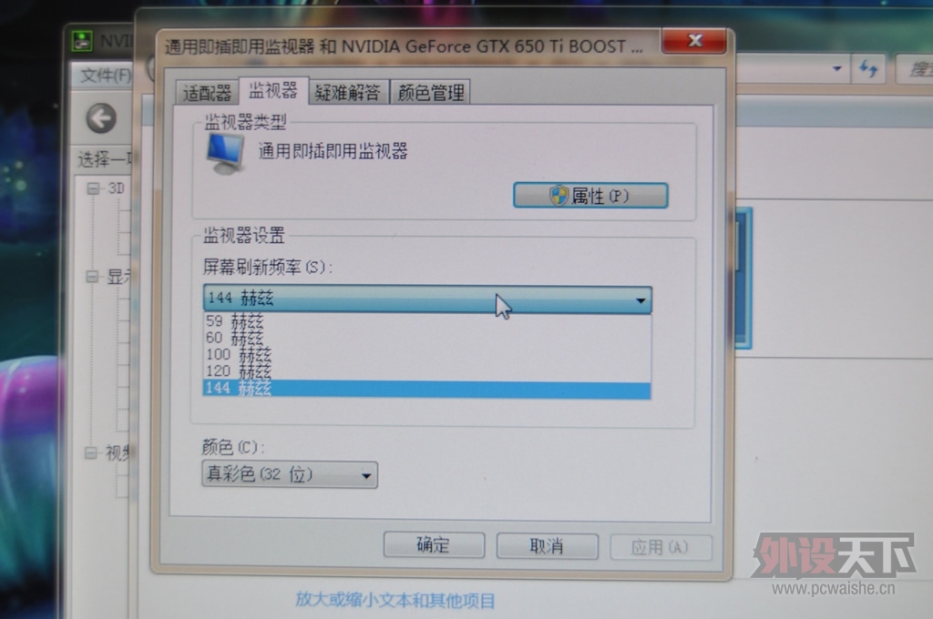 ˫��о�Ǹ�ɶ�����������羺��ʾ��XL2420G��������