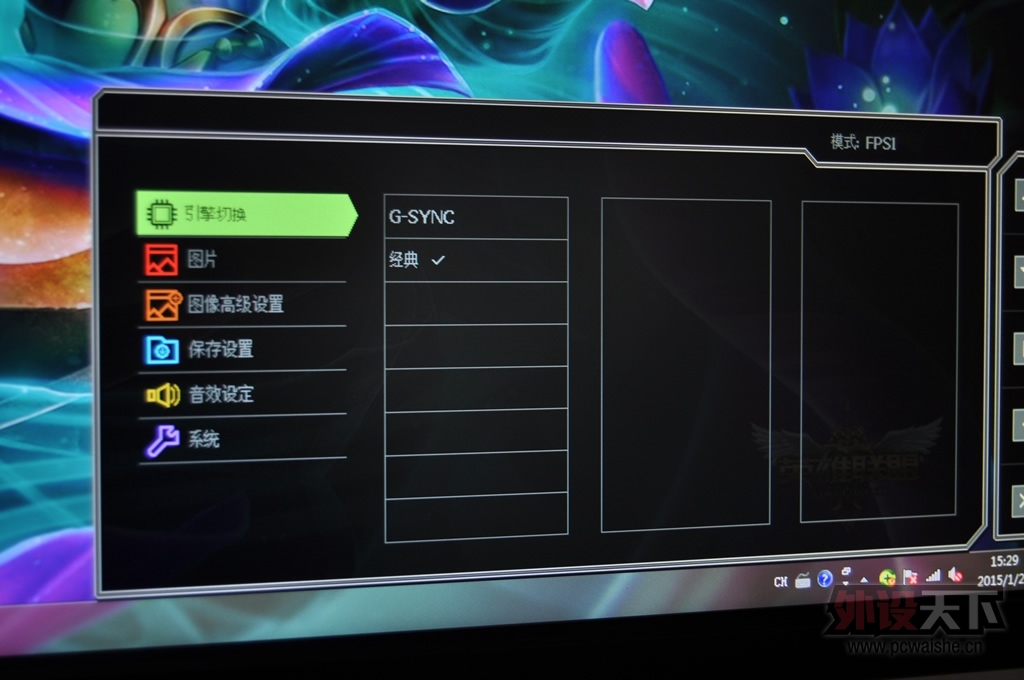 ˫��о�Ǹ�ɶ�����������羺��ʾ��XL2420G��������