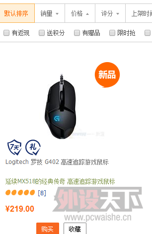 G402µŻݲ219~~~ҪͲǿȥ~