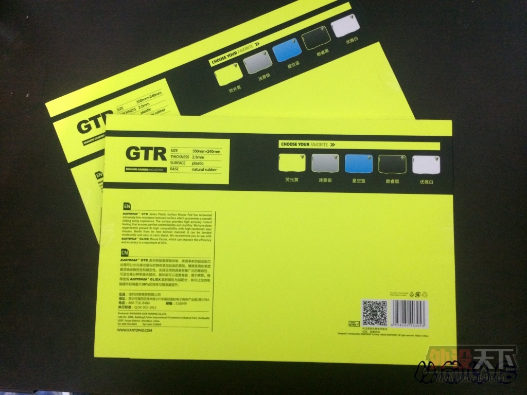 סջ󡪡ͷɫȫأRantopad) GTR ʱϷ