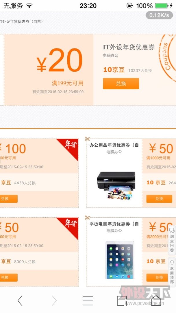 裬19920Ƽ