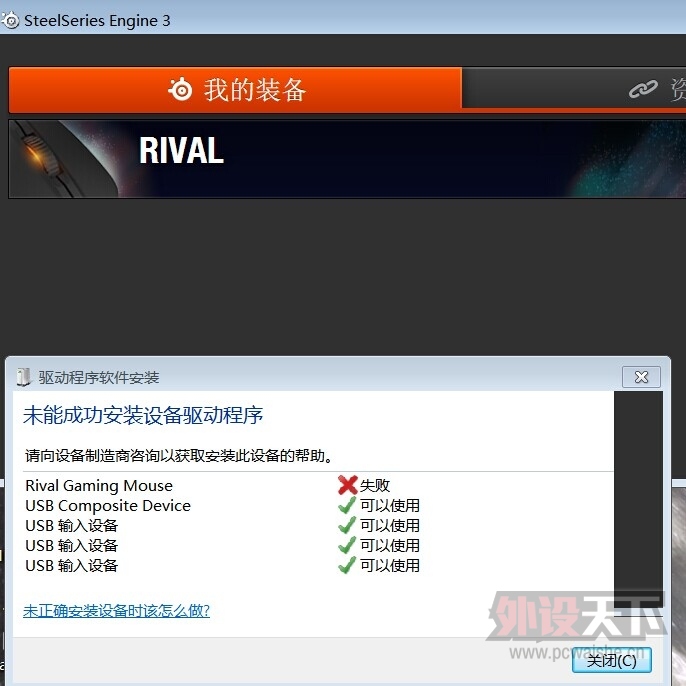 249RivalͱĥҪ