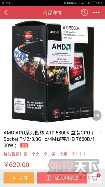 ��̩�ݡ������ˣ�л�ﶥ��