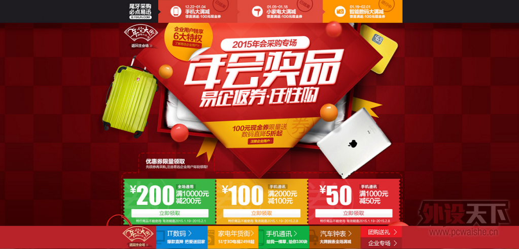 [��Ѹ] ������һ��