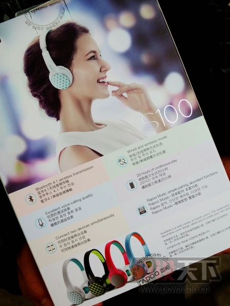 ��ʱ��������������С����--rapoo�װ�S100����4.1�������鱨��