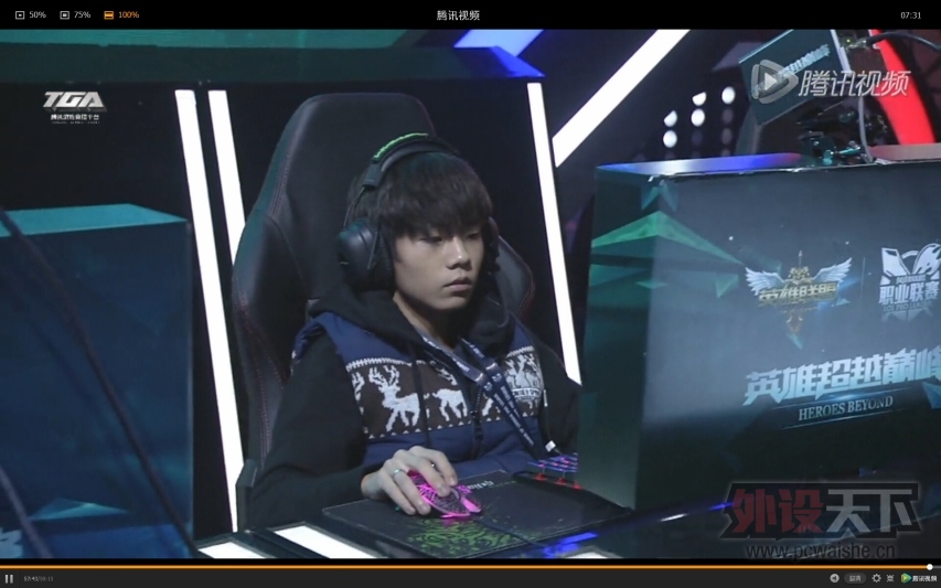 SHR VS King˭
