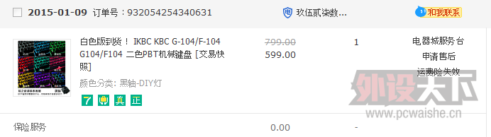 ���㽭������G104 ��ɫ/���� ������ ��˵ȫ