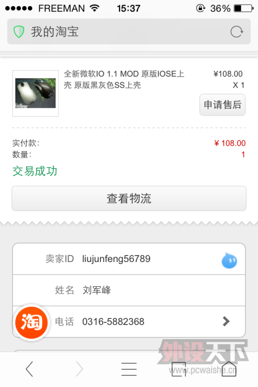 �����ݡ�������SENSEI FN  mx510  ����