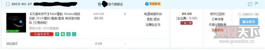 �����������ߵ������� ����� δ��� 90��