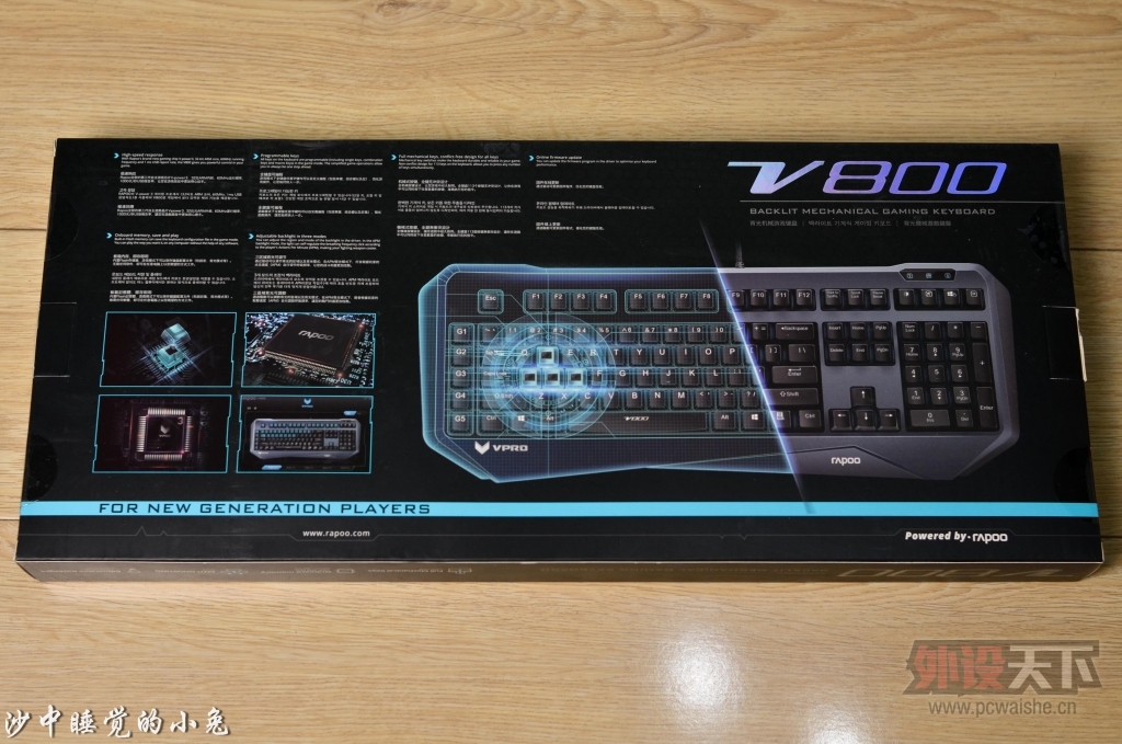 ķᣬӽǡװV800 ԭ콢е