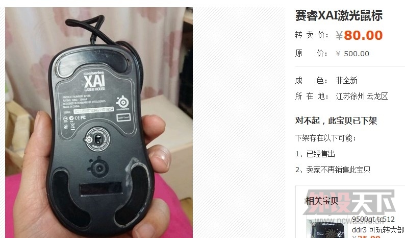 ղ80յXAI û취ѽ յò˼
