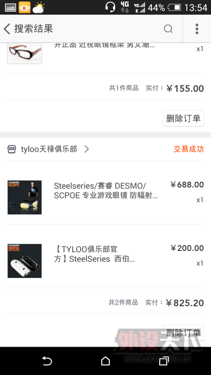ա Gunnar  Steelseries scope Ϸ۾