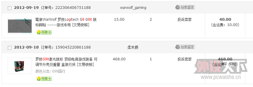 QQͼƬ20150201222421.png