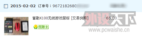 ѸX100Ҳ129ˣ