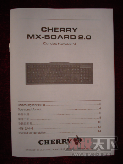 ��������֮�� CHERRY MX-BOARD 2.0 C���ñ���
