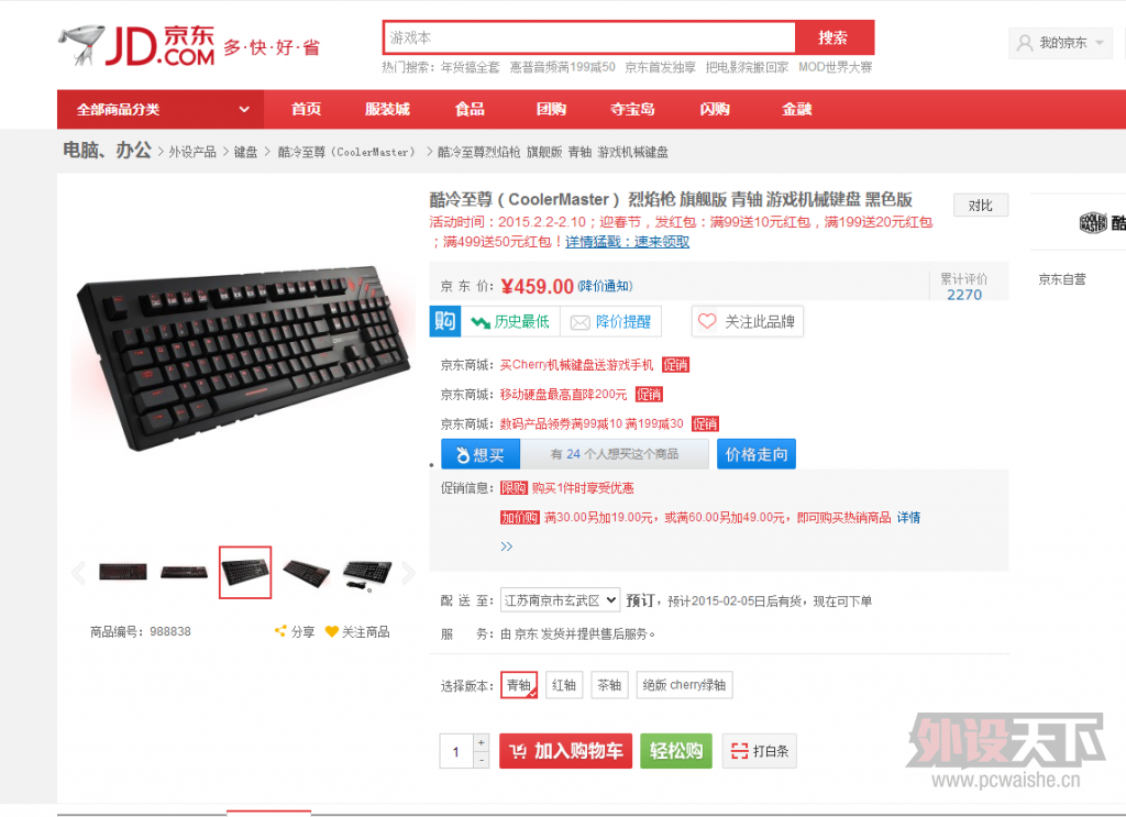  콢 459 ȯټ50