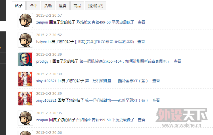 ��һ�ѻ�е���̡�����������XT���裩