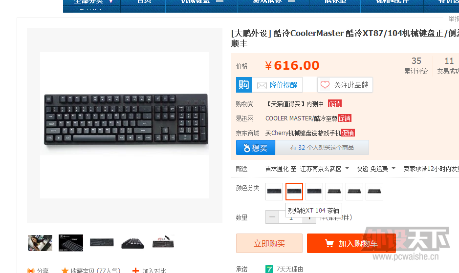 ��һ�ѻ�е���̡�����������XT���裩