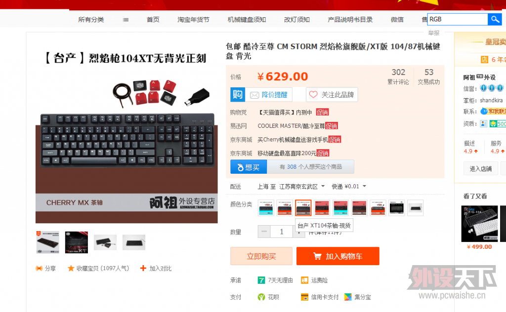 ��һ�ѻ�е���̡�����������XT���裩