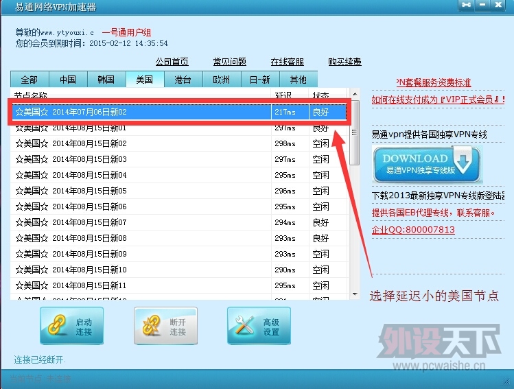 ɹyoutubeվͨvpn֮ͿԿƵˡ