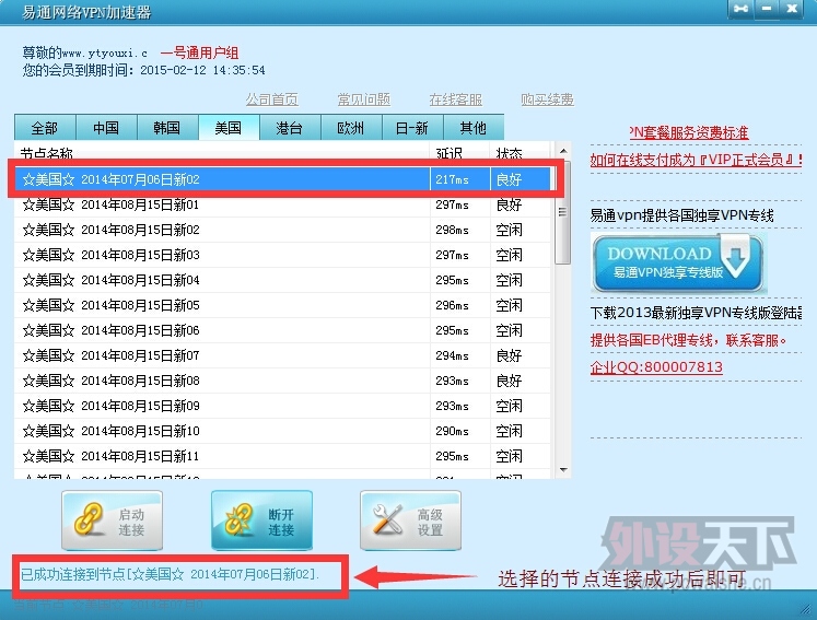 ɹyoutubeվͨvpn֮ͿԿƵˡ