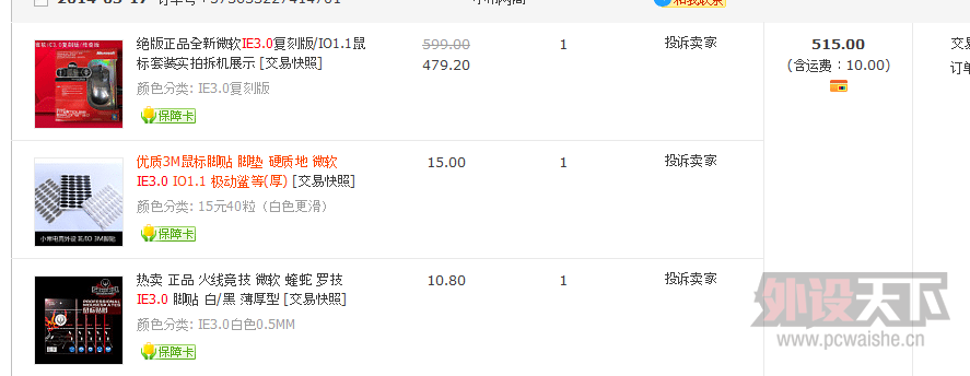 4C6H`S2GDF3EWL5NXP1P$WR.png