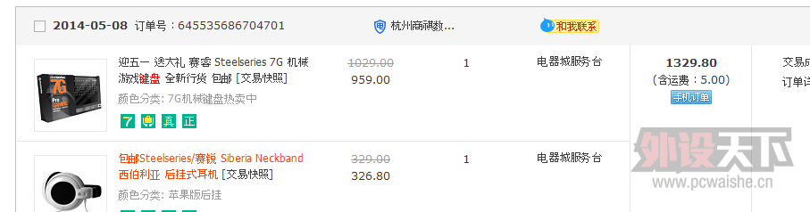 QQͼƬ20150203212911.png